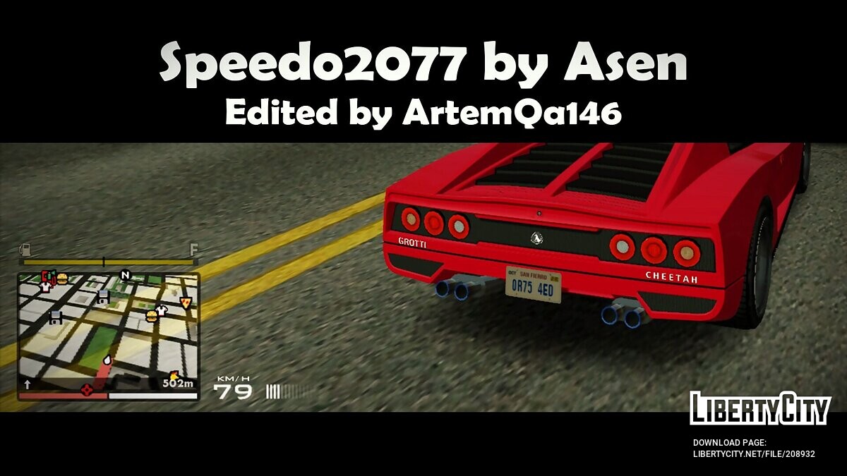 Скачать Speedo2077 (Edited by ArtemQa146) для GTA San Andreas