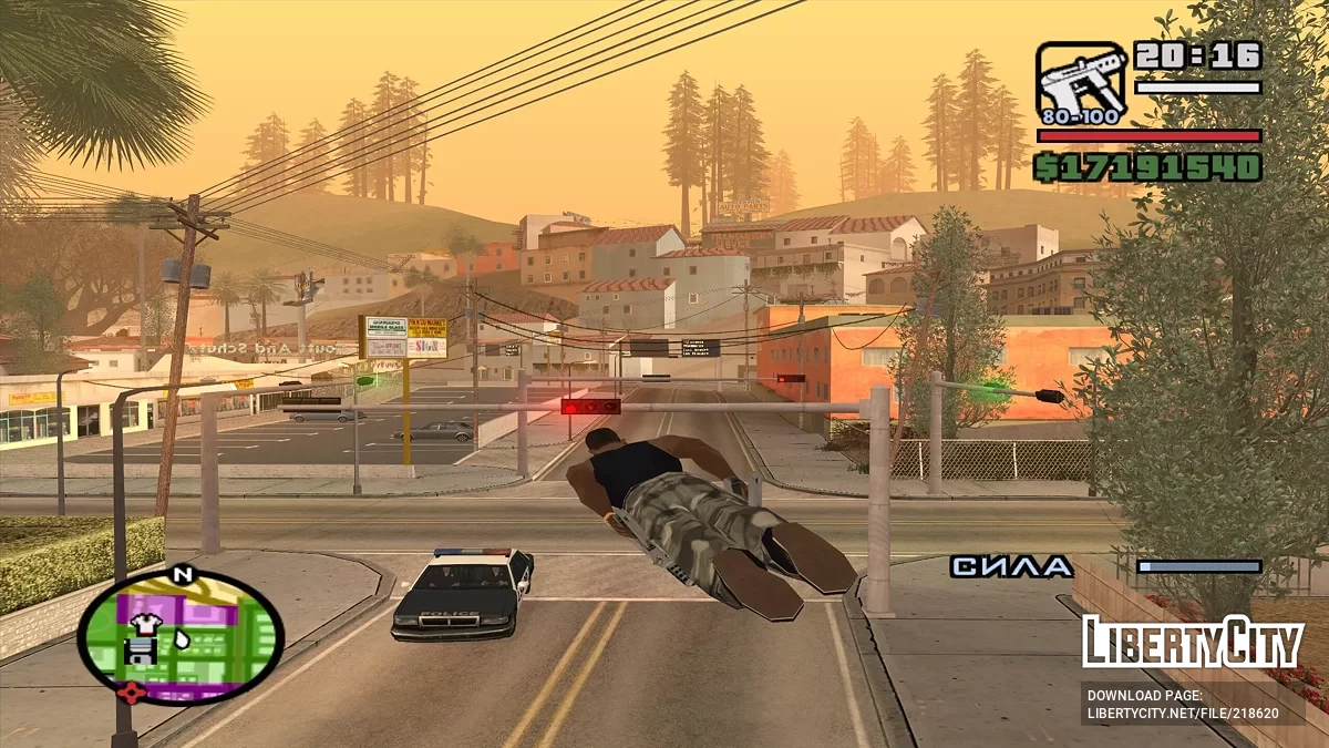Возможность Си-Джея летать / GTA San Andreas