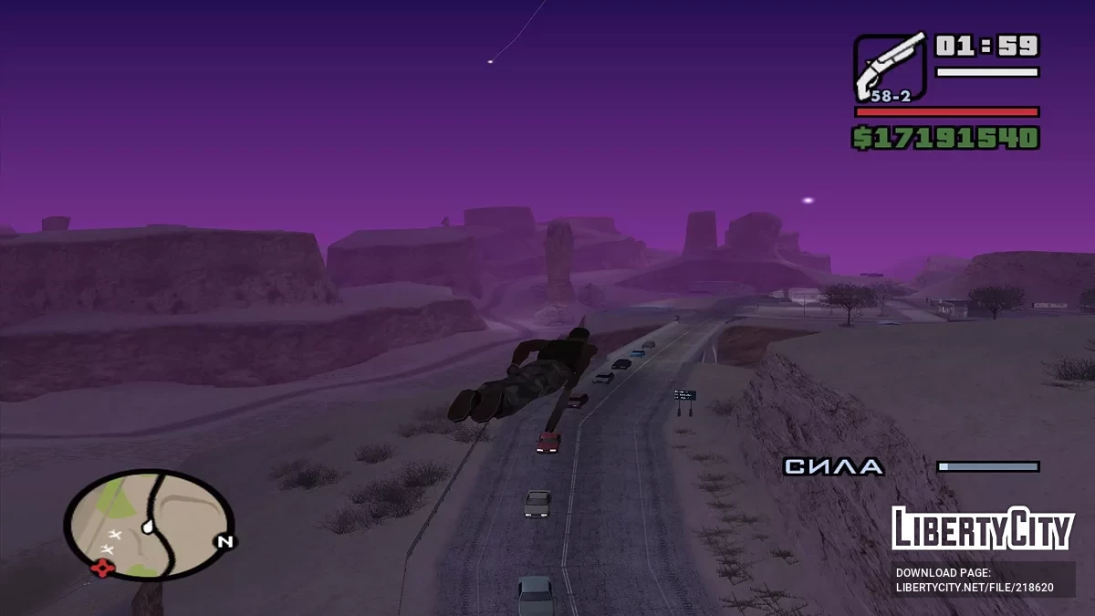 Возможность Си-Джея летать / GTA San Andreas
