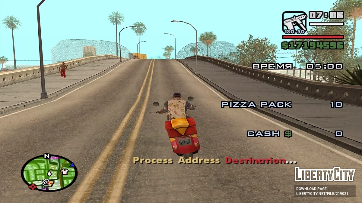 Доставщик пиццы / GTA San Andreas