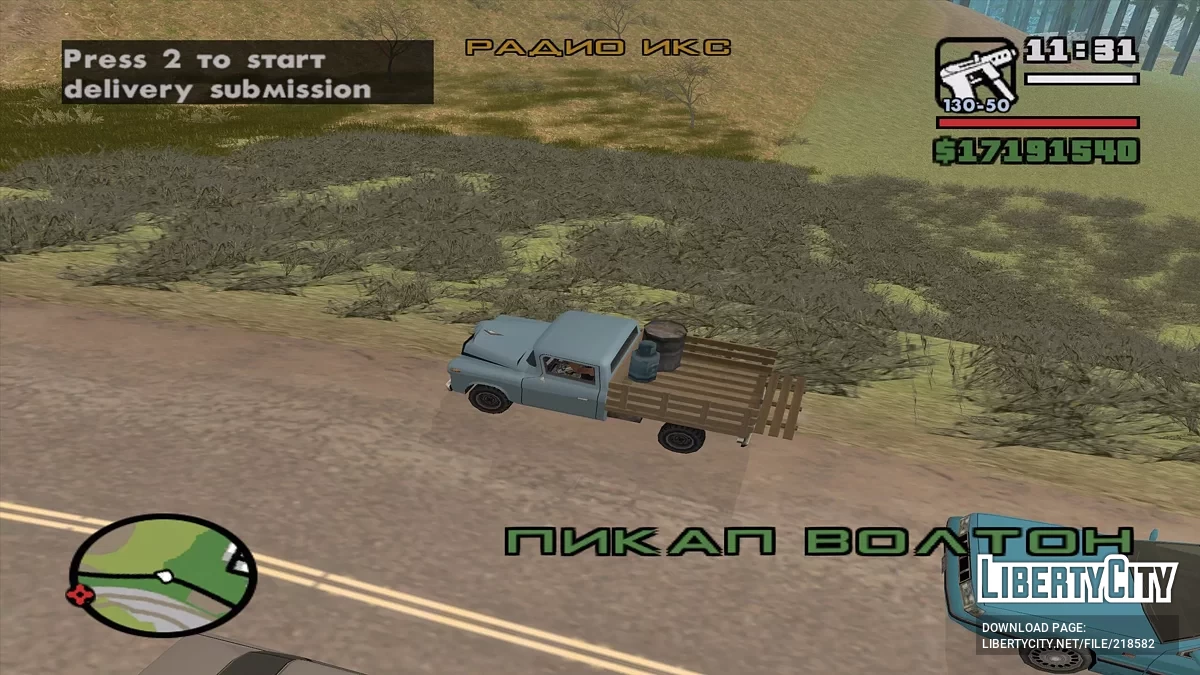 Перевозка грузов по штату / GTA San Andreas