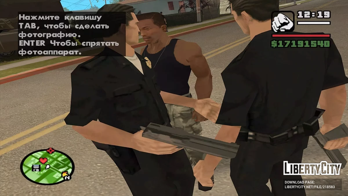 Полицейское подкрепление / GTA San Andreas
