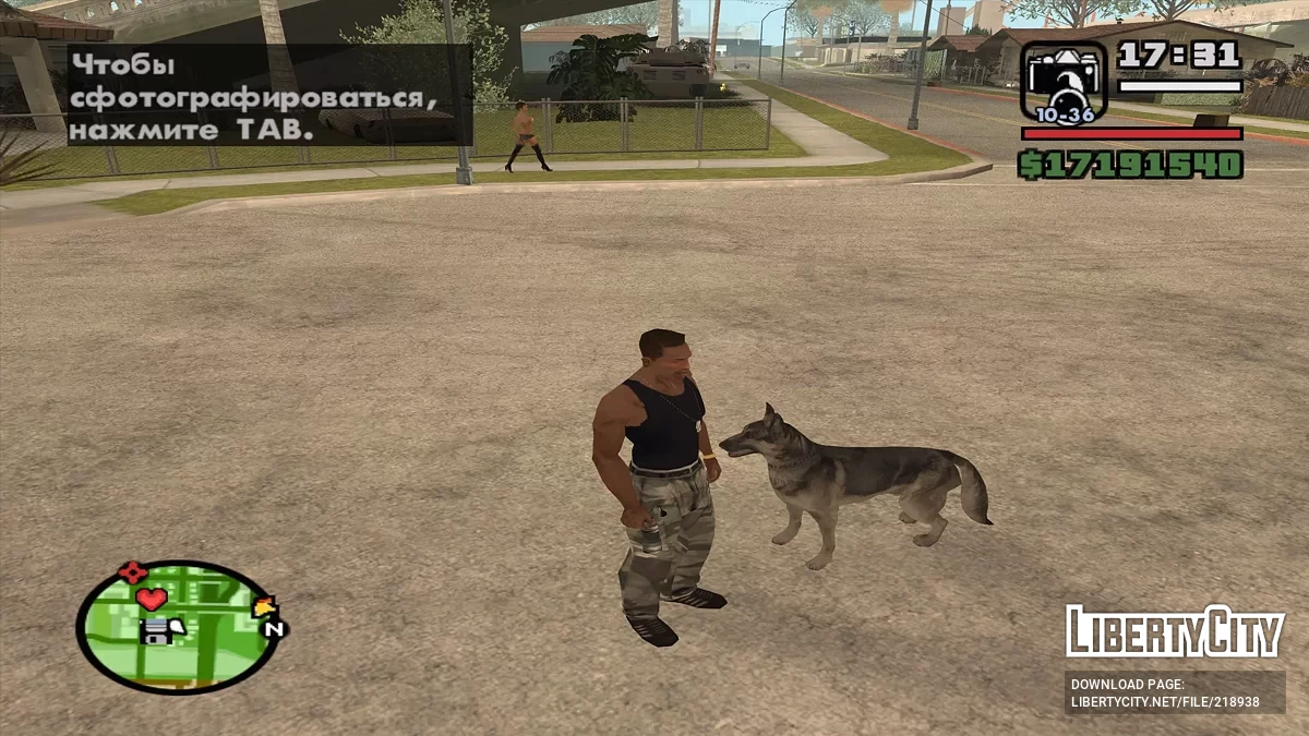 Пёс - Пушистый друг / GTA San Andreas