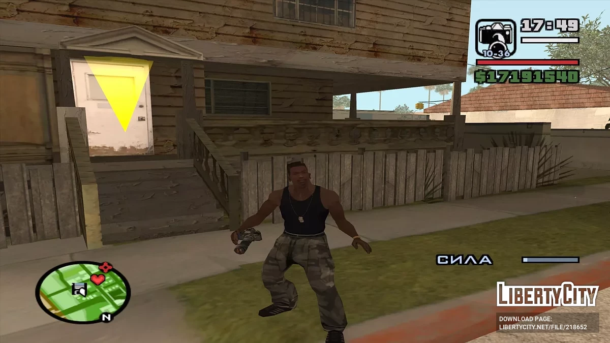 Возможность танцевать / GTA San Andreas