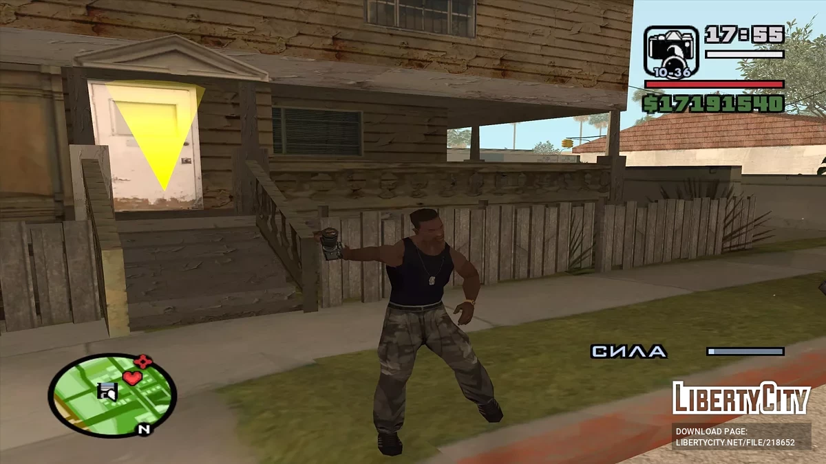 Возможность танцевать / GTA San Andreas