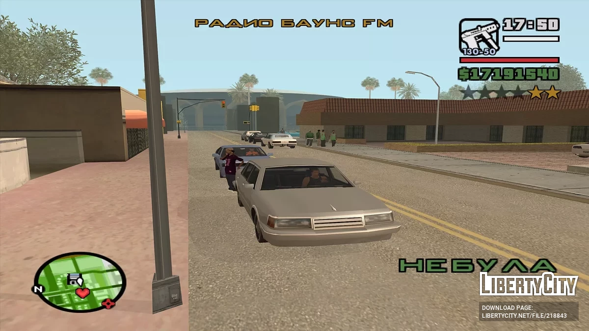 Умные водители / GTA San Andreas