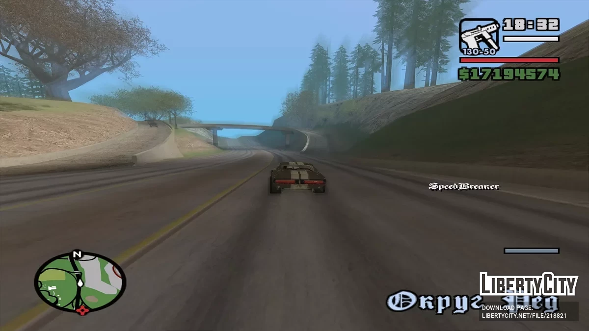SpeedBreaker - Замедление в движении / GTA San Andreas