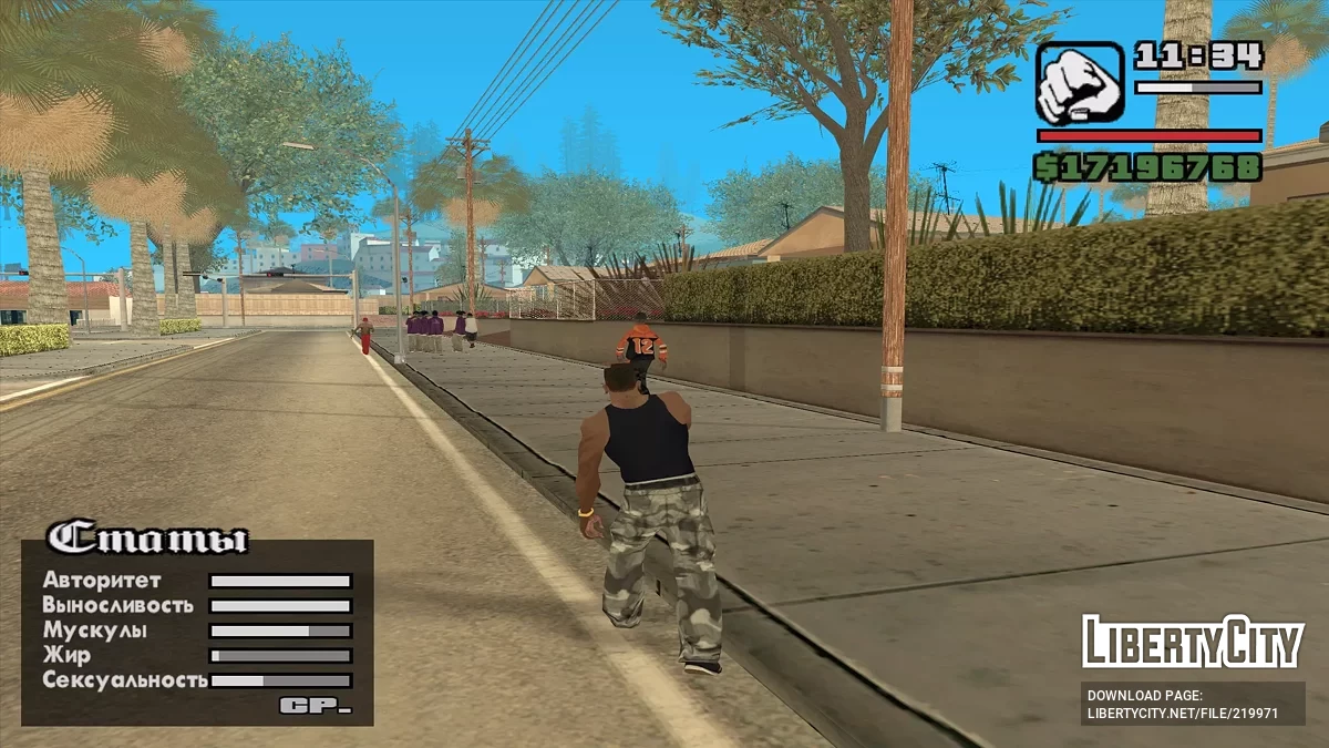 Метание ножа / GTA San Andreas