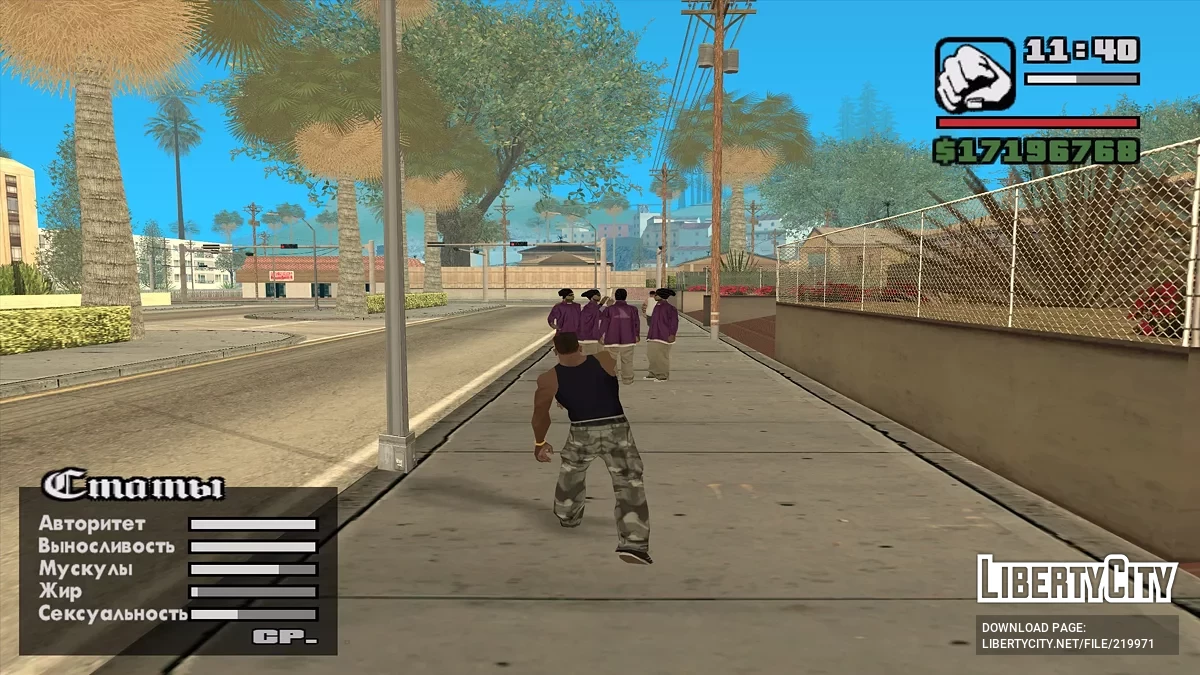 Метание ножа / GTA San Andreas