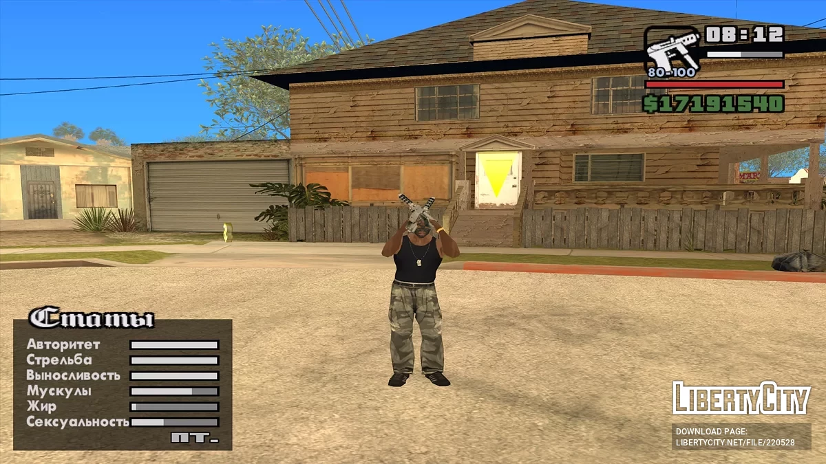 Возможность одевать балаклаву / GTA San Andreas