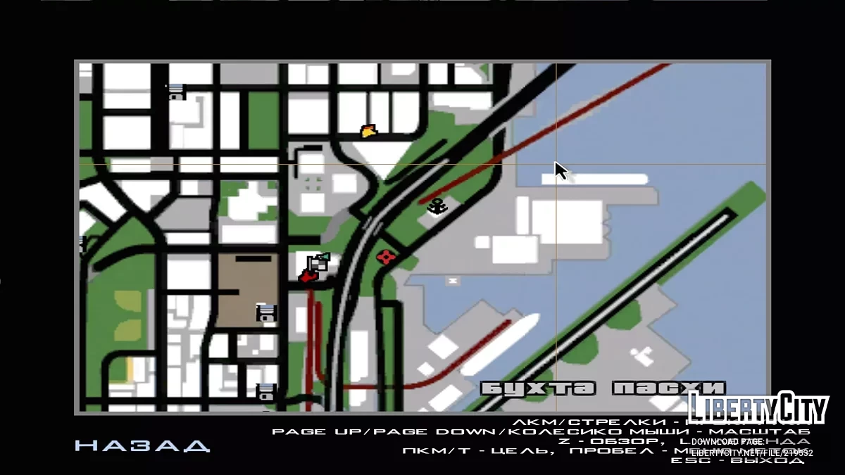 Возможность рыбачить / GTA San Andreas