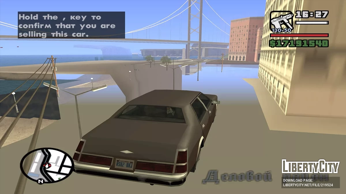 Телепортация на автомобиле / GTA San Andreas
