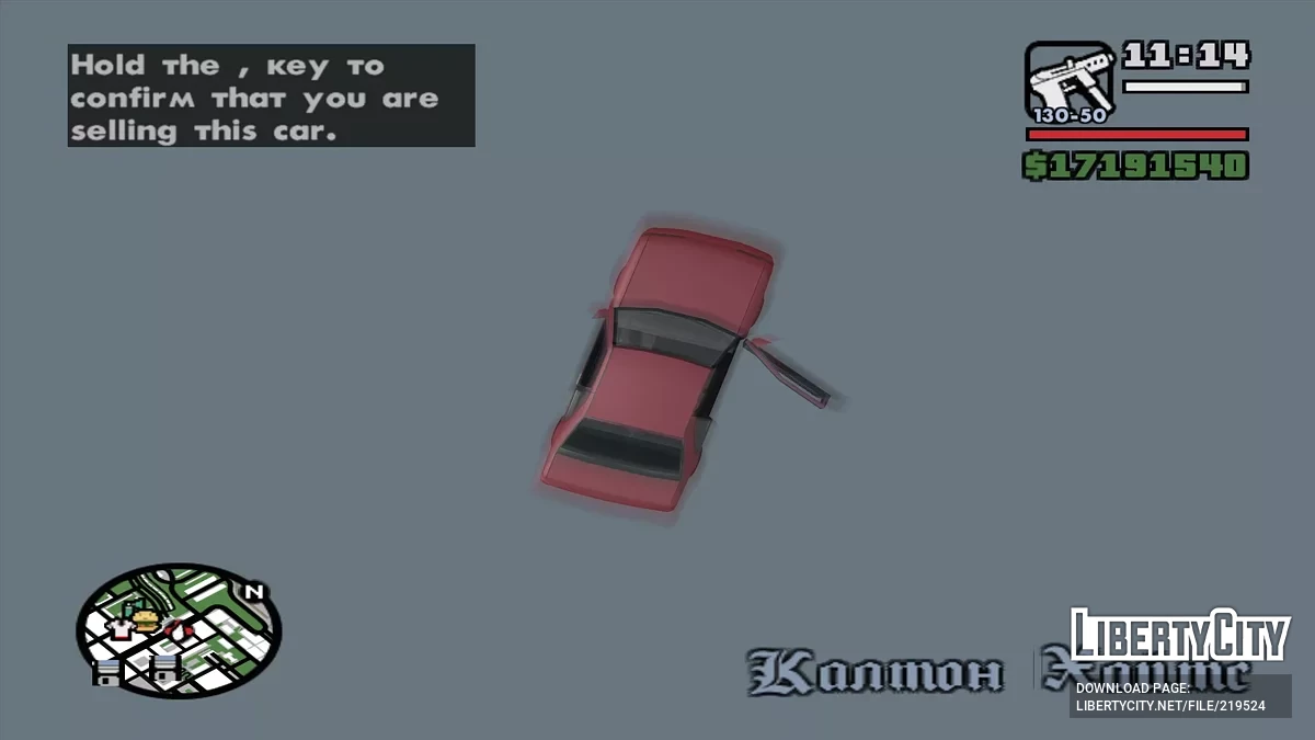 Телепортация на автомобиле / GTA San Andreas