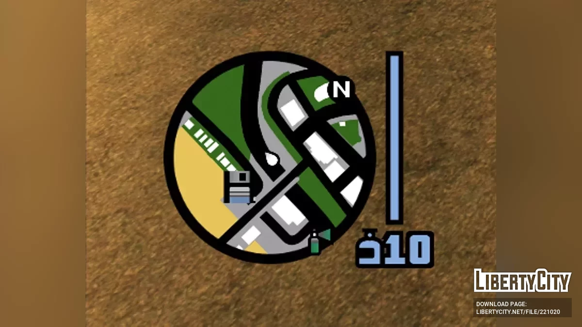 Усовершенствованная система нитро / GTA San Andreas