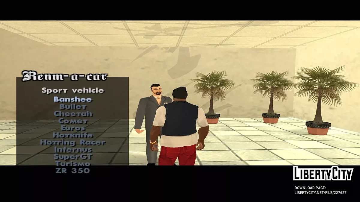 Арендуй любое авто в Wang Cars / GTA San Andreas