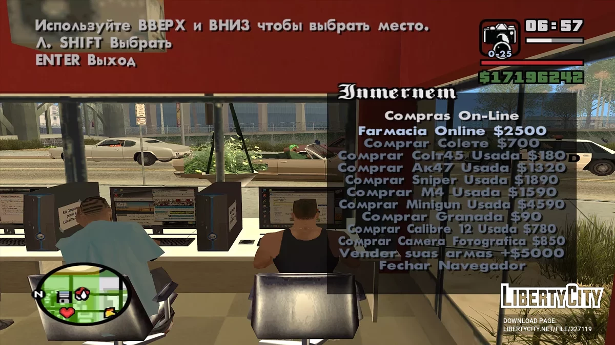 Компьютерный клуб в Гантоне (Cyber Cafe) / GTA San Andreas