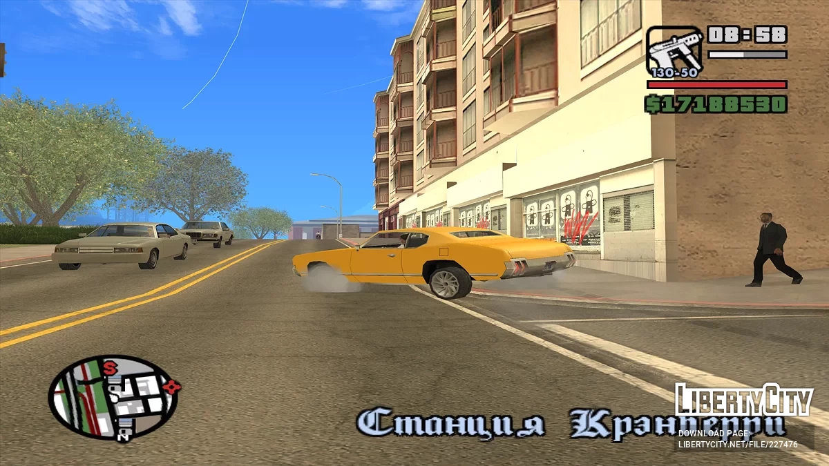 Пауза в движении / GTA San Andreas