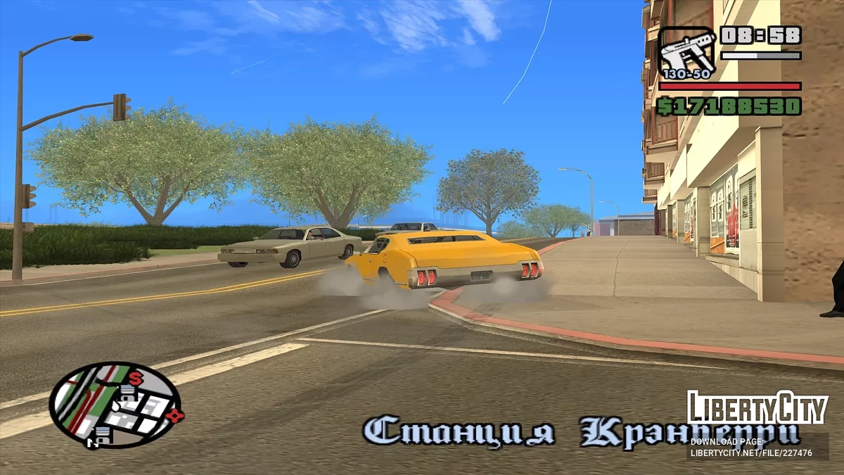 Пауза в движении / GTA San Andreas