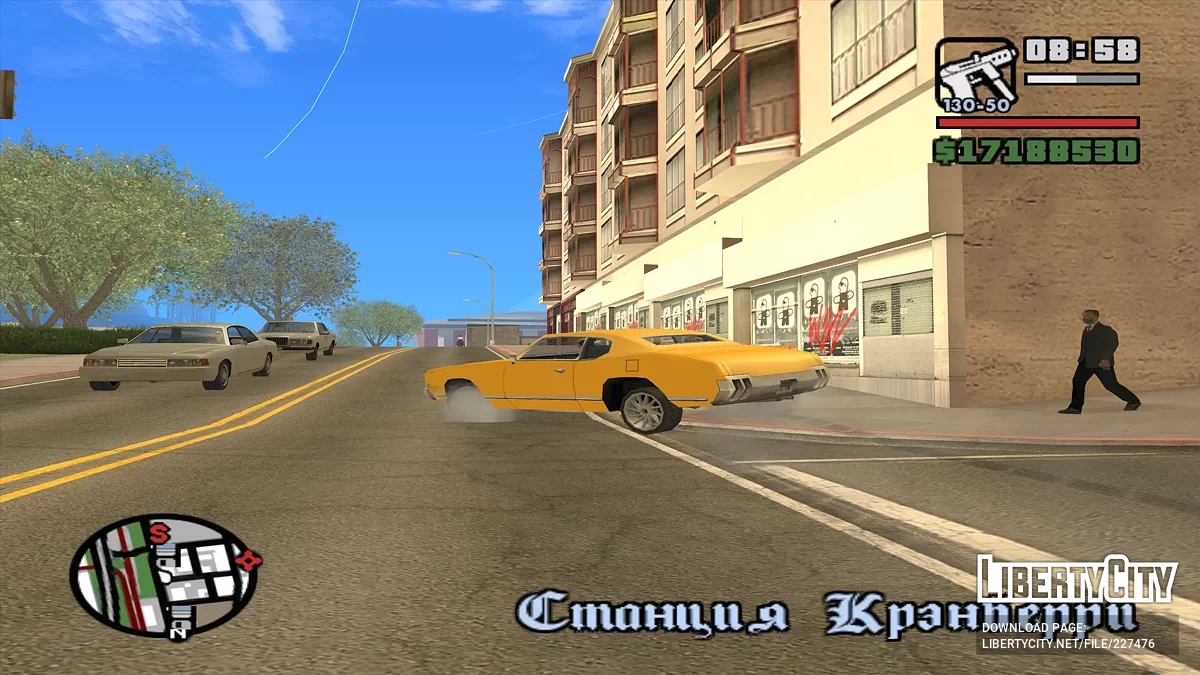 Пауза в движении / GTA San Andreas