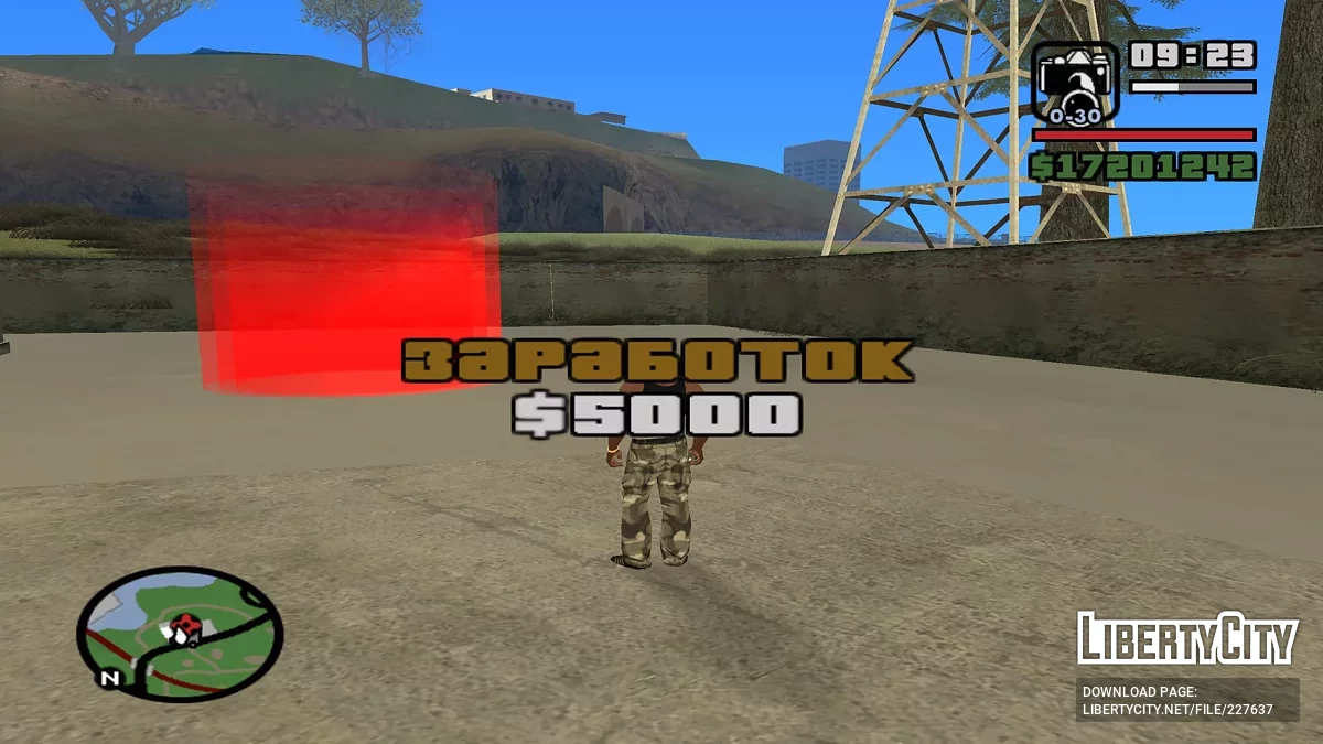 Продажа грузовиков с прицепами / GTA San Andreas