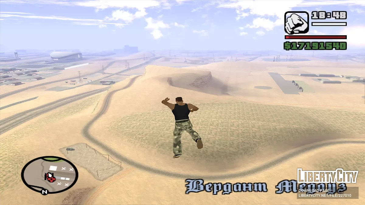 Телепорт высоко в небо / GTA San Andreas