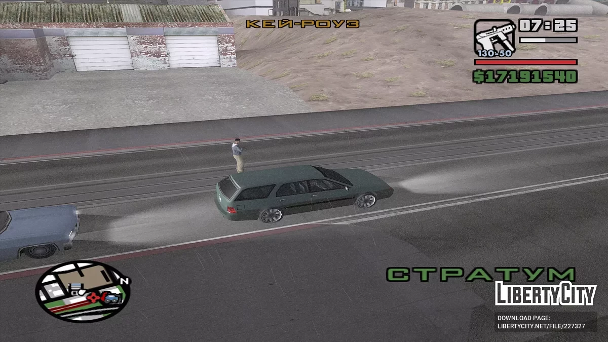 Люди вызывают полицию / GTA San Andreas