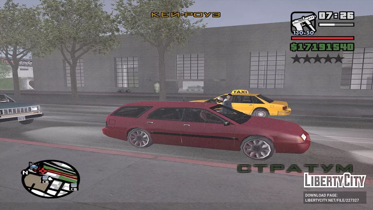 Люди вызывают полицию / GTA San Andreas