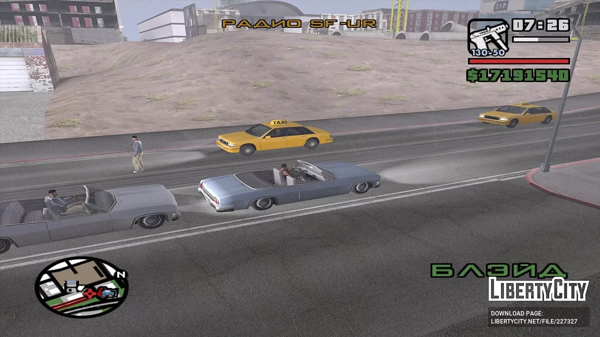 Люди вызывают полицию / GTA San Andreas
