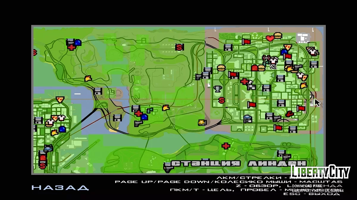 Дополнительные значки на радаре / GTA San Andreas