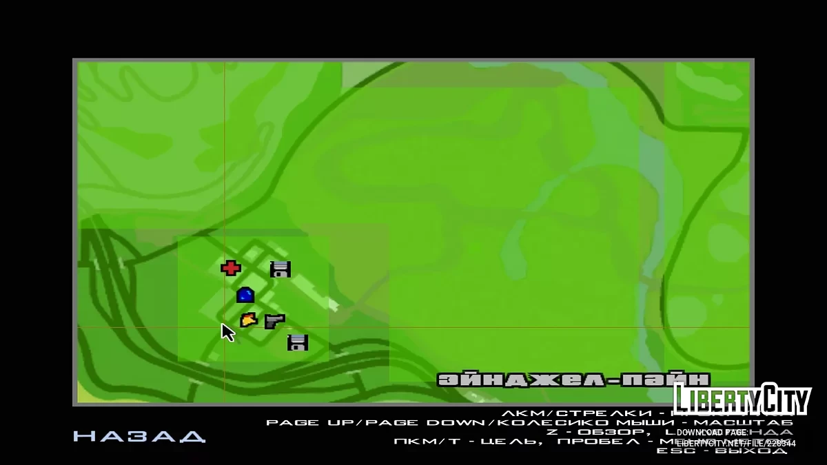 Дополнительные значки на радаре / GTA San Andreas