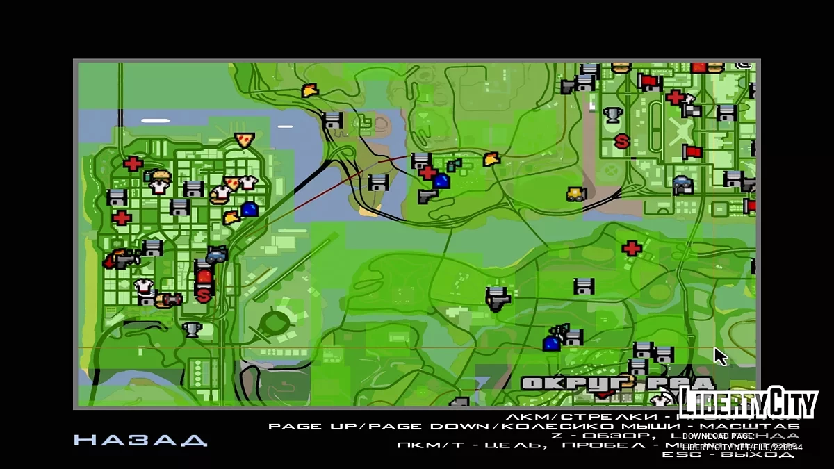 Дополнительные значки на радаре / GTA San Andreas