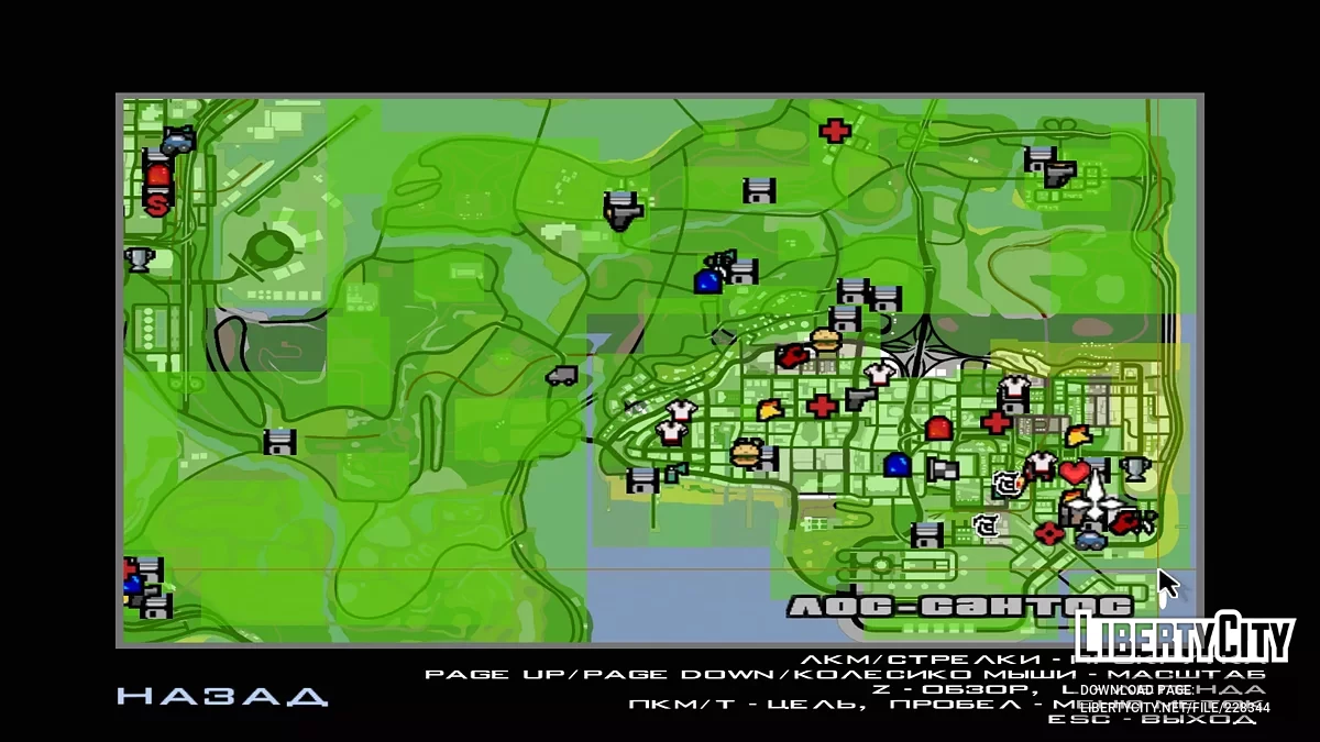 Дополнительные значки на радаре / GTA San Andreas
