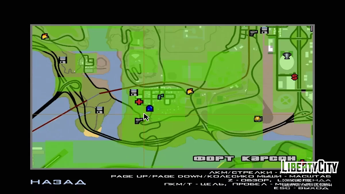 Дополнительные значки на радаре / GTA San Andreas