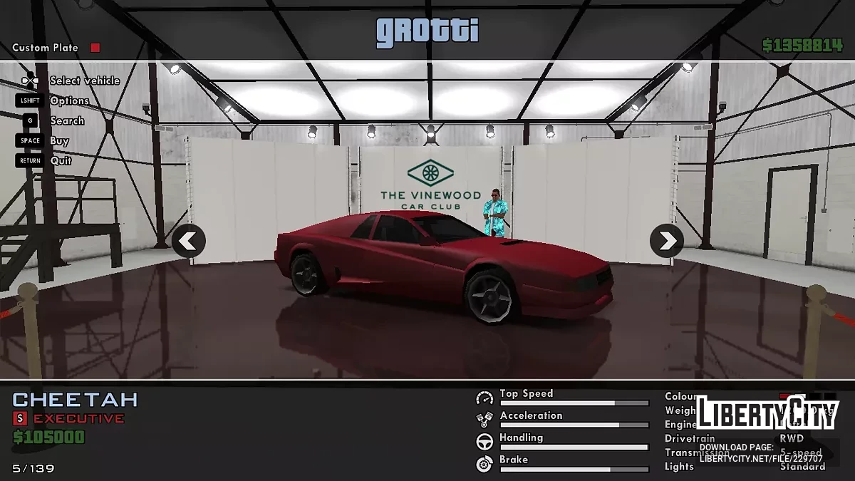 Автосалон / GTA San Andreas