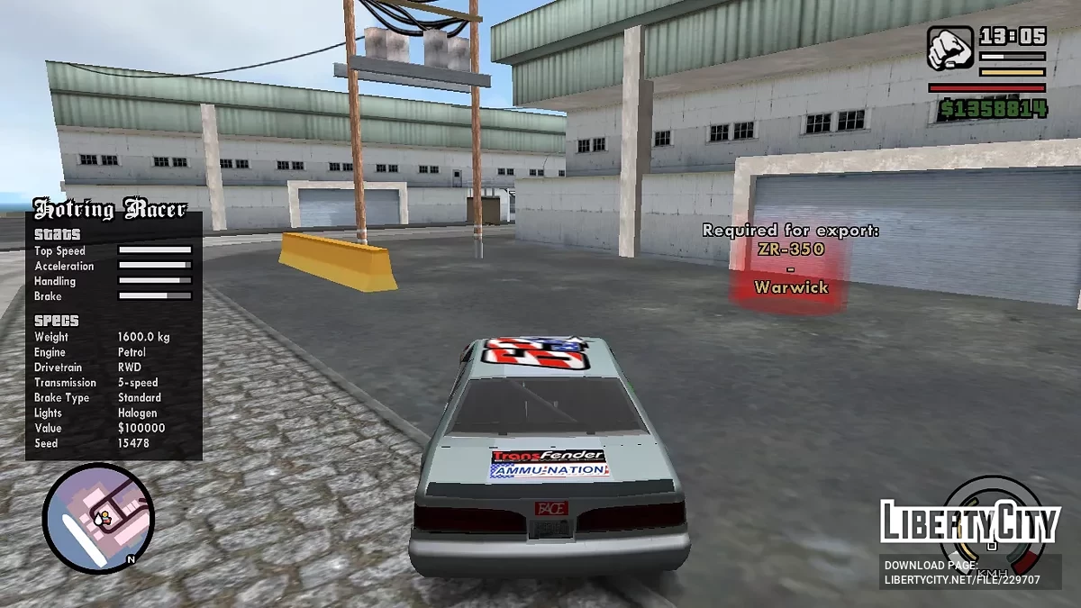 Автосалон / GTA San Andreas