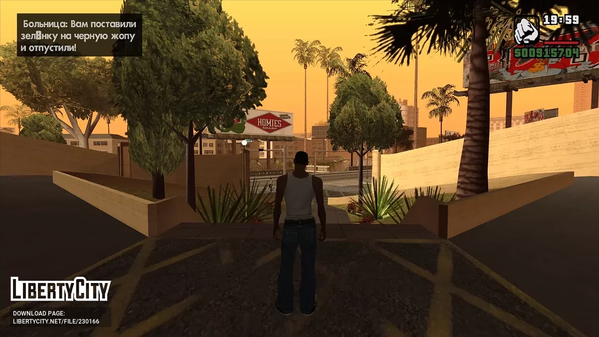 Налог v2.0.0 / GTA San Andreas