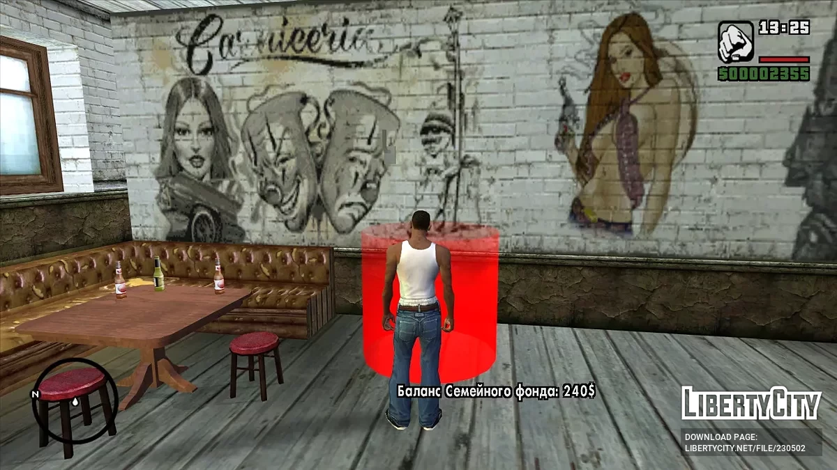 Общак Банды Грув / GTA San Andreas