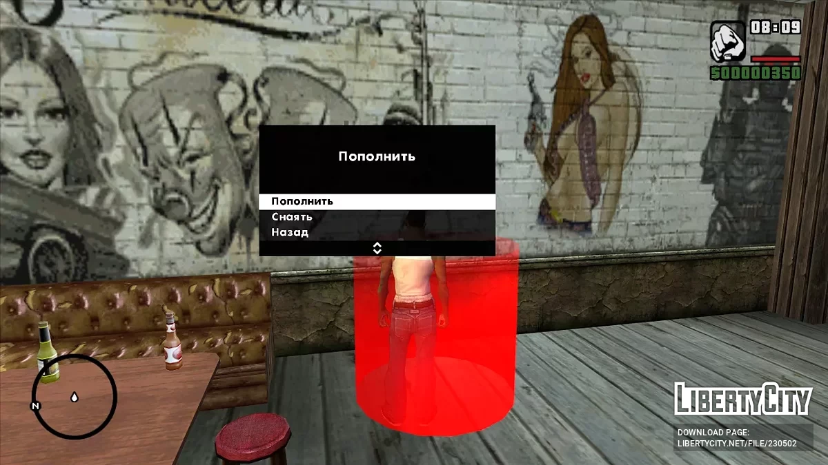 Общак Банды Грув / GTA San Andreas