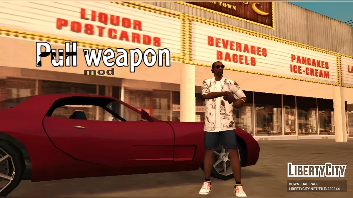 Мод автоматического извлечения оружия / GTA San Andreas