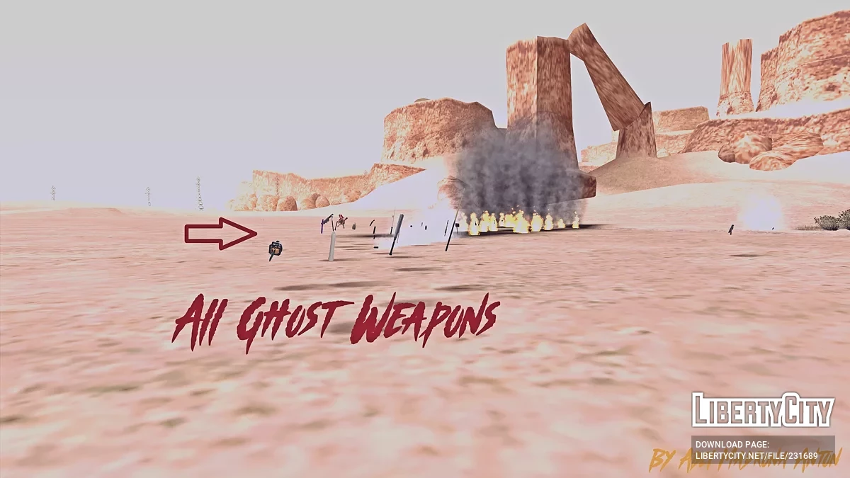 Все Призрачные Оружия / GTA San Andreas
