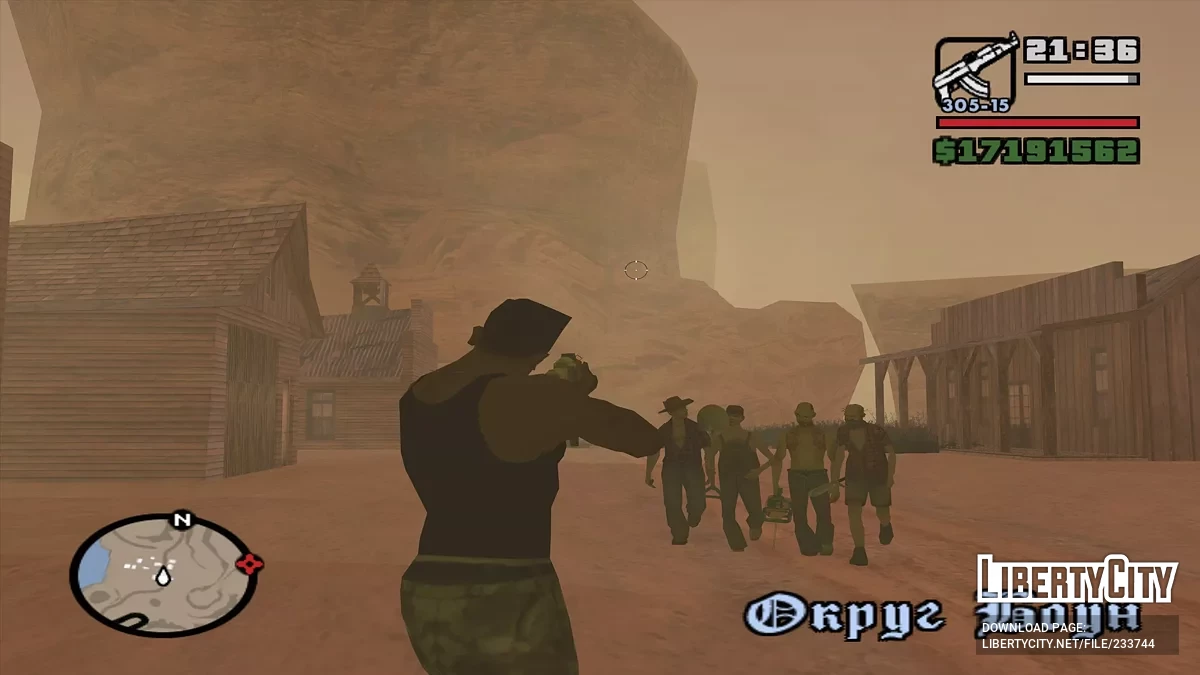 Опасный звонок в Городе Призраке / GTA San Andreas