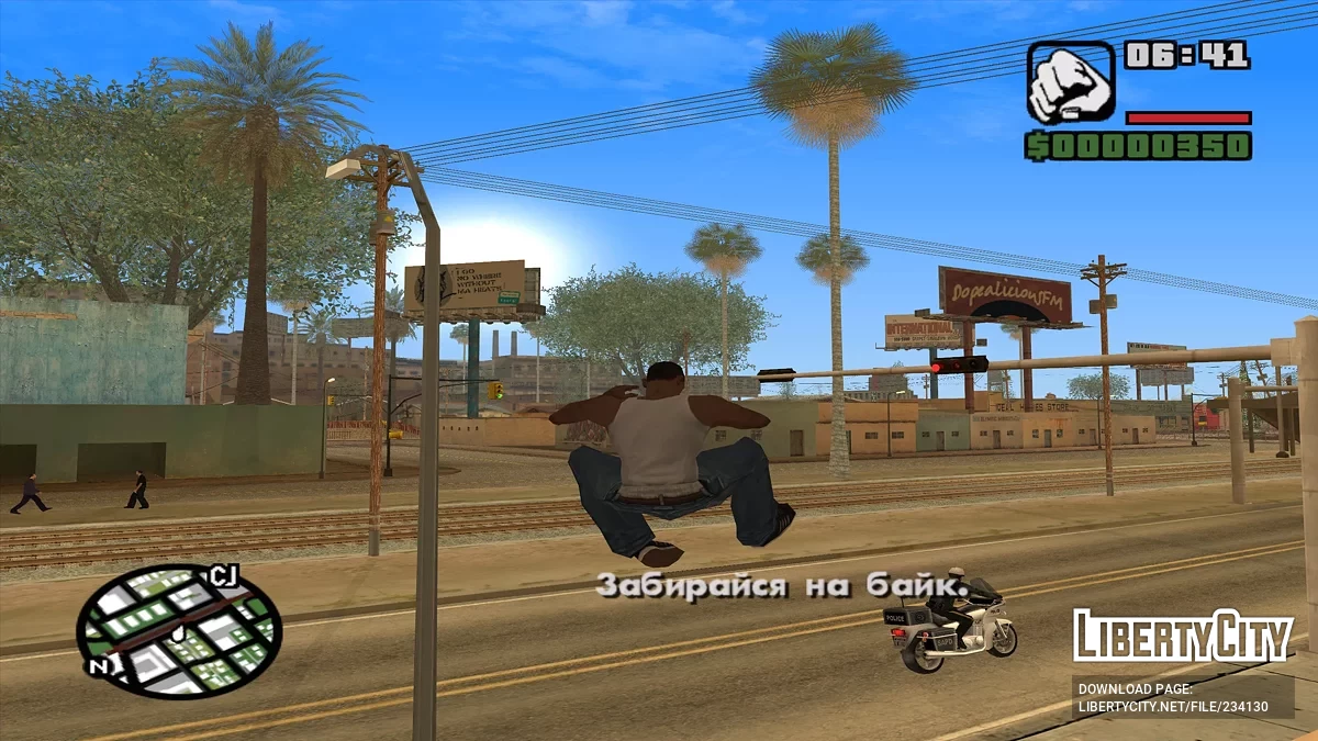 Высокий прыжок / GTA San Andreas
