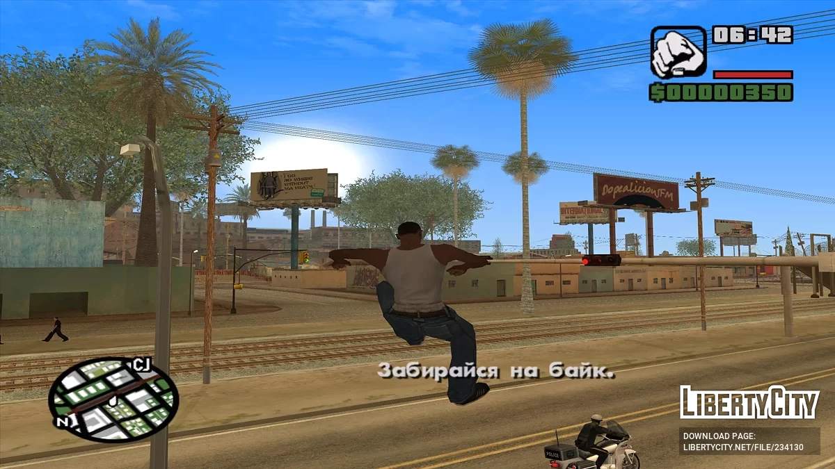 Высокий прыжок / GTA San Andreas