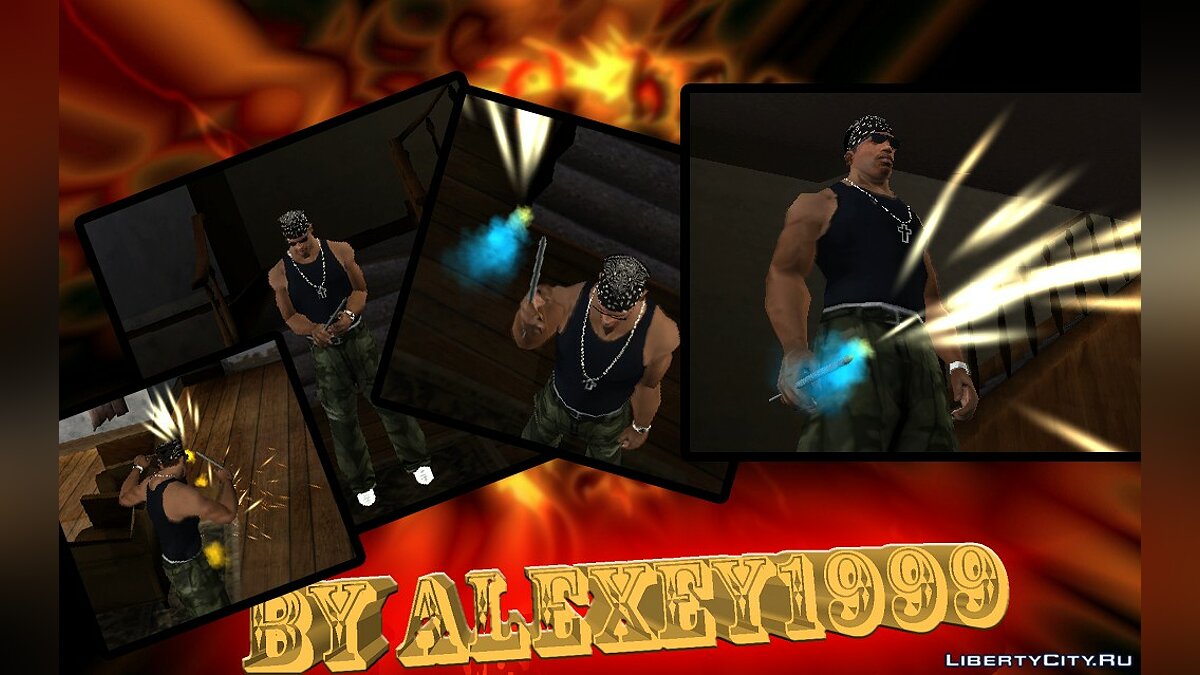 Бенгальский огонь для GTA San Andreas - Картинка #1
