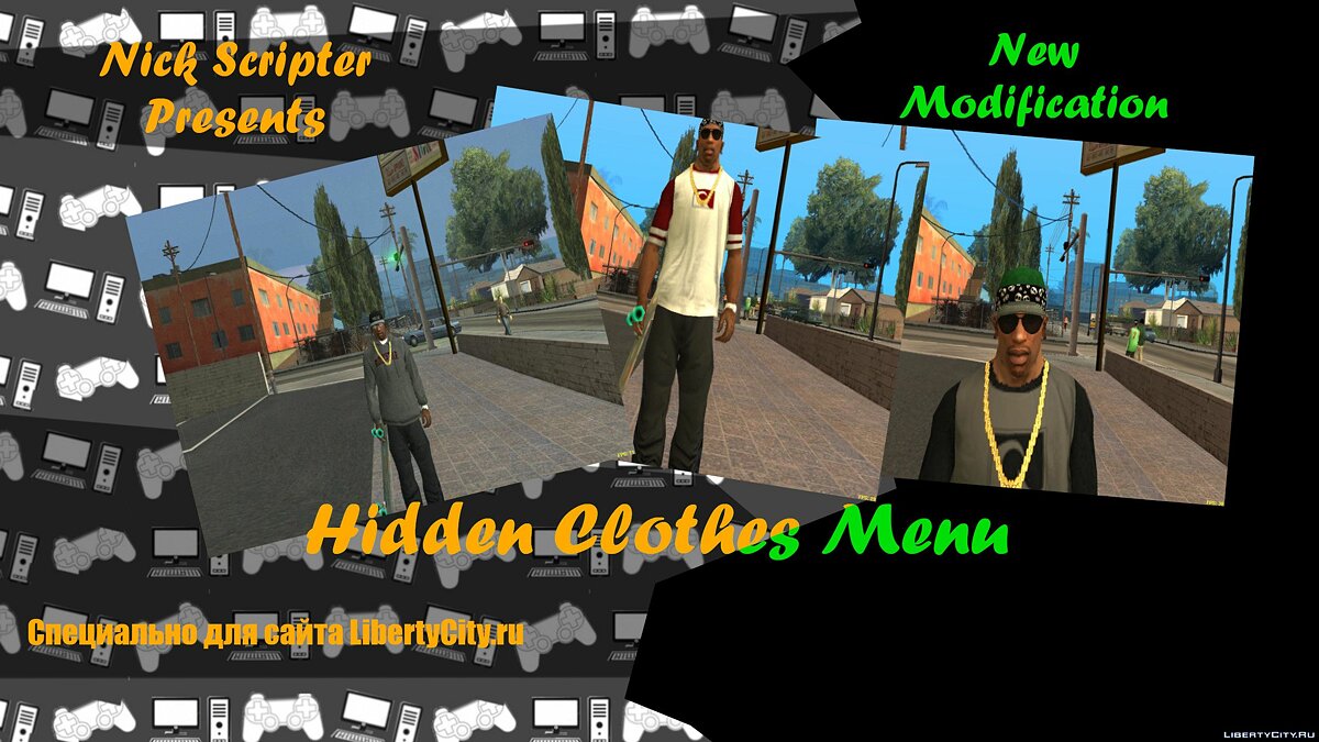 Hidden Clothes Menu v3 для GTA San Andreas - Картинка #1