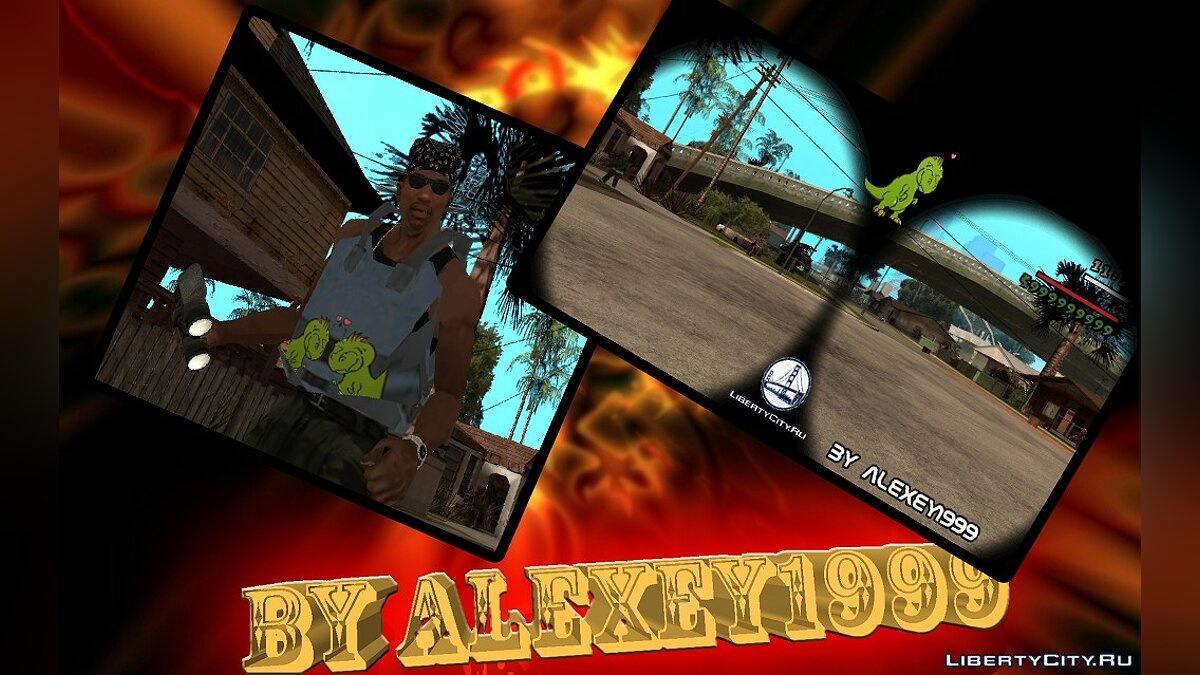 Настоящий Бинокль (Для конкурса) для GTA San Andreas - Картинка #1