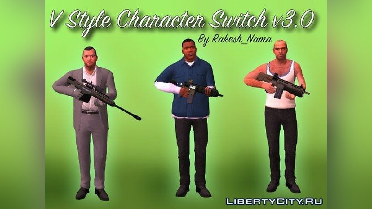 Переключення між персонажами як у GTA 5 v.3 для GTA San Andreas - Картинка #1