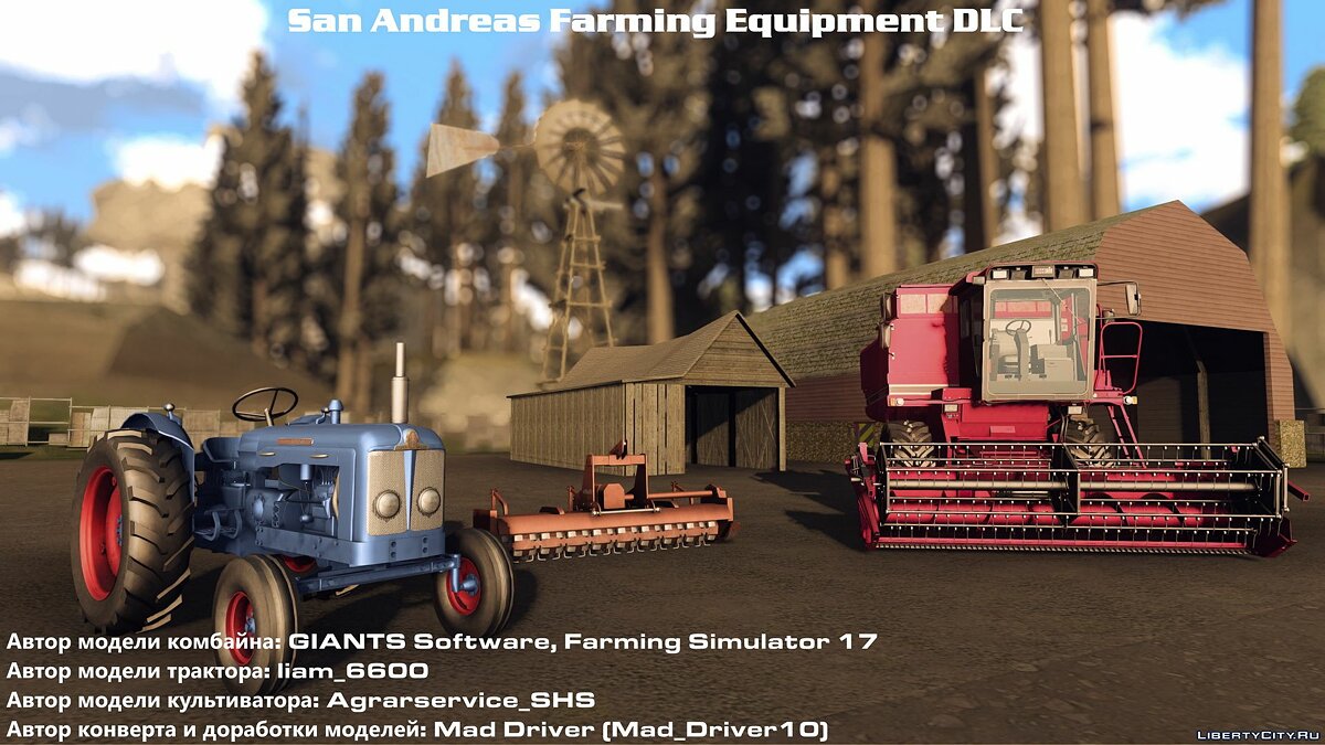 Скачать San Andreas Farming Equipment DLC (SAFE DLC) для GTA San Andreas