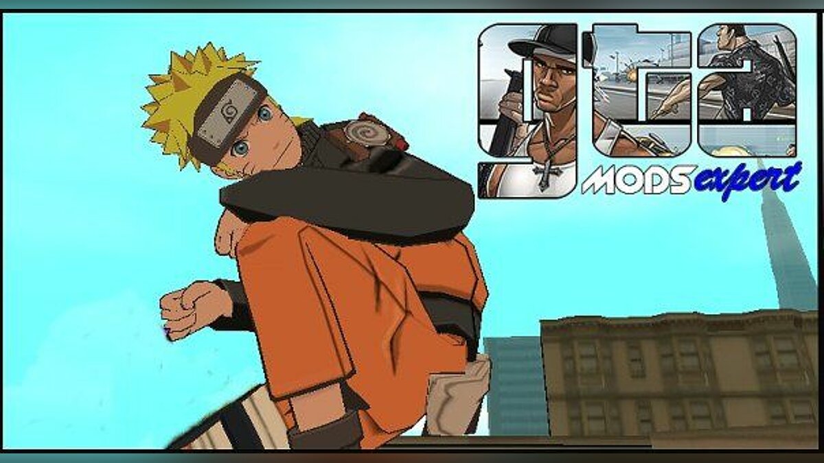 Замена naruto.dff в GTA San Andreas (6 файлов) / Файлы отсортированы по  скачиваниям в порядке возрастания