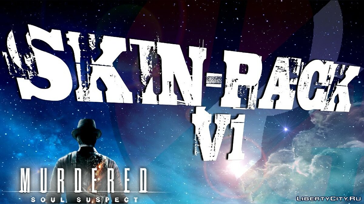 Скачать Murdered Soul Suspect skin-pack (v1) для GTA San Andreas